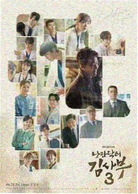 轮到你了2日剧 手冢翔太 角色剧照