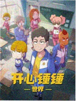 轮到你了2日剧 黑岛沙和 角色剧照