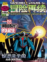 轮到你了2日剧 尾野干叶 角色剧照